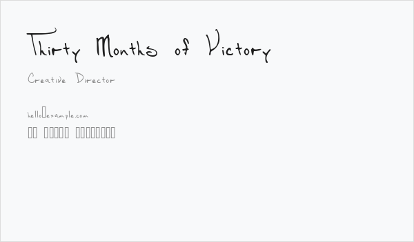 Thirty Months of Victory Business Card