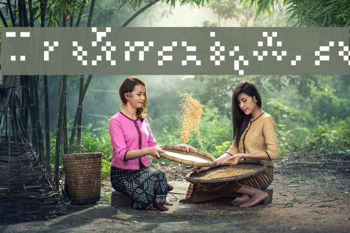 ThisSmackyAlias Example 3