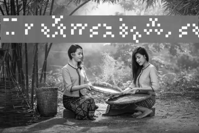 ThisSmackyAlias Font examples