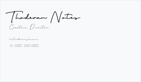 Thoderan Notes Business Card