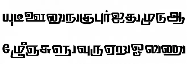 Thodiragam Regular Font Litere mari