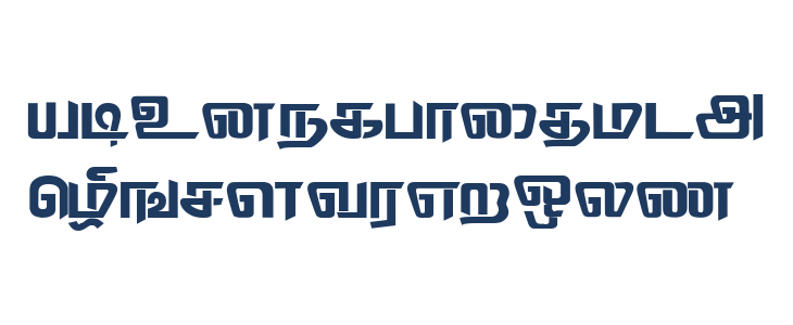 Thodiragam Regular Lowercase