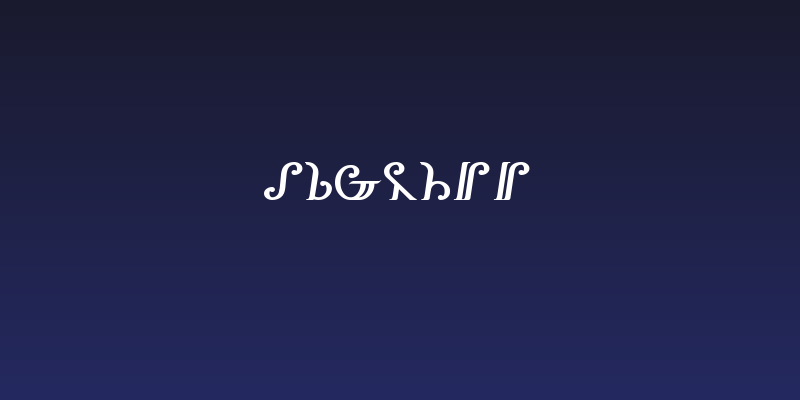 Thorass Social Header