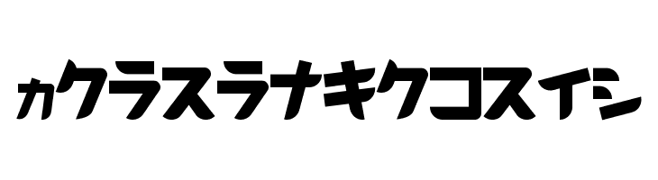 Thoroughbred Font