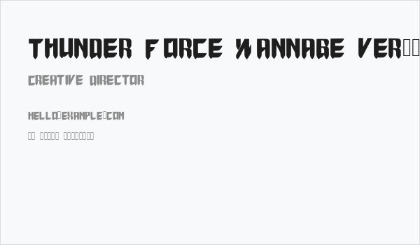 Thunder Force Wannabe ver.1.1 Medium Business Card