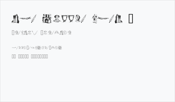 the middle ages I Business Card