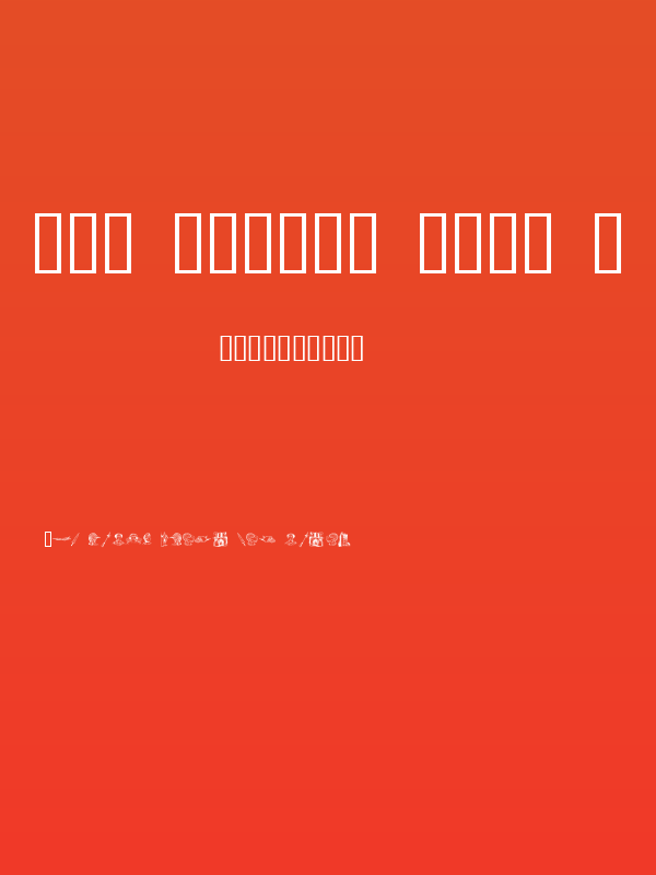 the middle ages I Poster