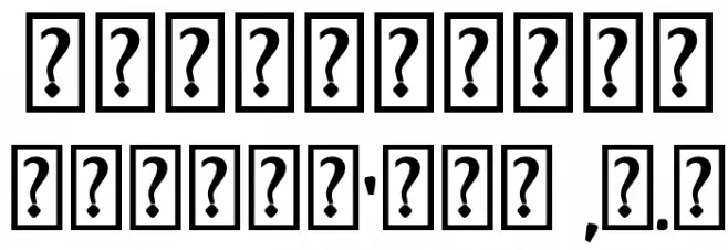 the sarcastic giraffe Bold Font OTHER CHARS