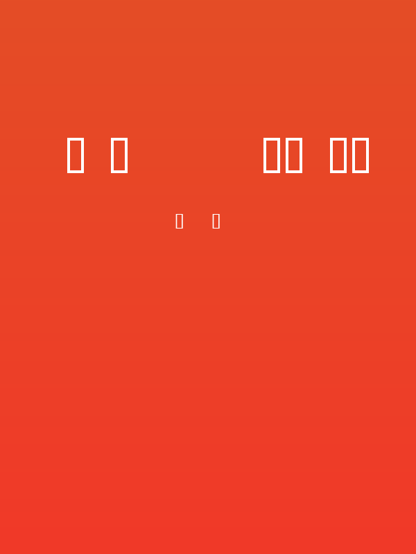 Tibetan Unicode Poster