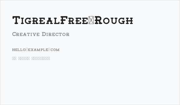 TigrealFree-Rough Business Card