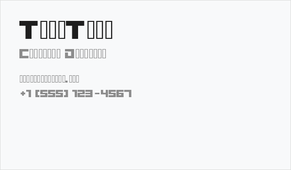 TimeTrek Business Card