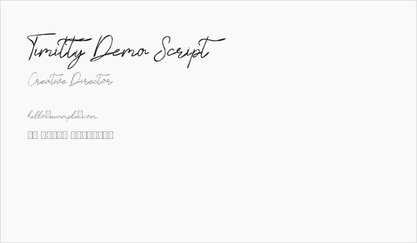 Timitty Demo Script Business Card