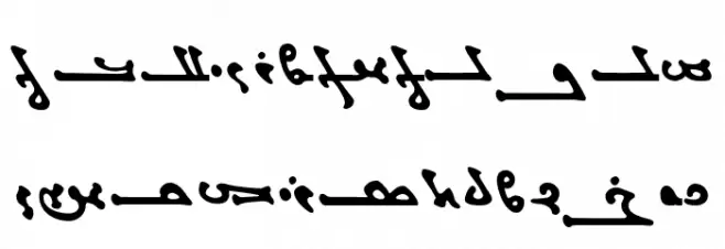 Titus Manichean لخطوط تنزيل الأحرف الكبيرة