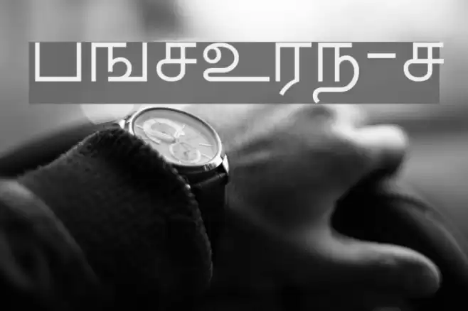 TMNEWS-Normal Font examples