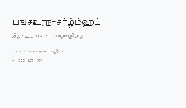 TMNEWS-Normal Business Card