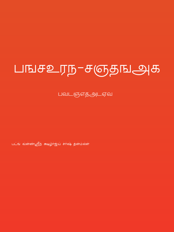 TMNEWS-Normal Poster