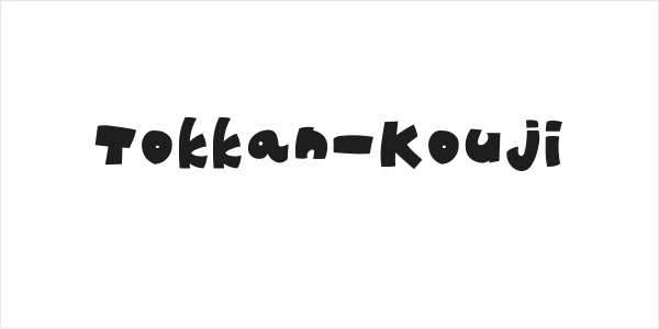Tokkan-Kouji Logo