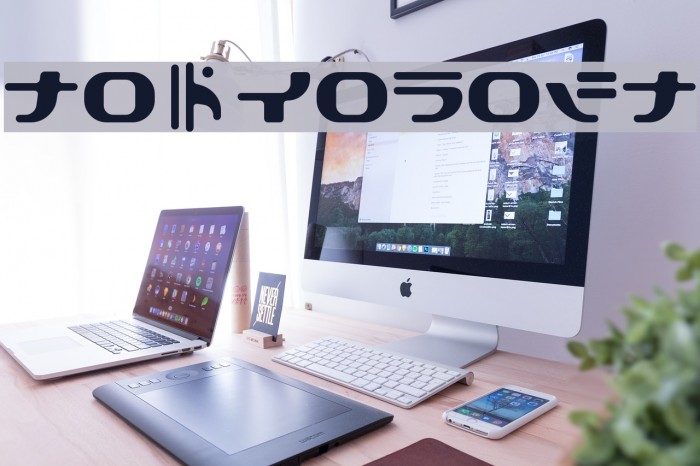 TokyoSoft Font examples