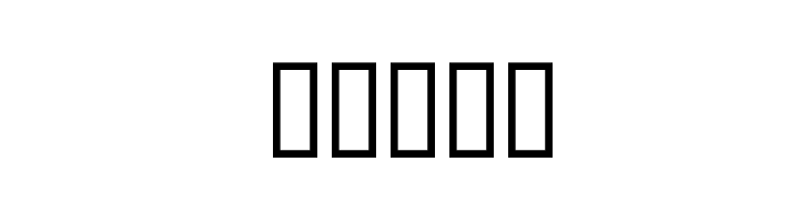 Tools  Frei Schriftart Herunterladen