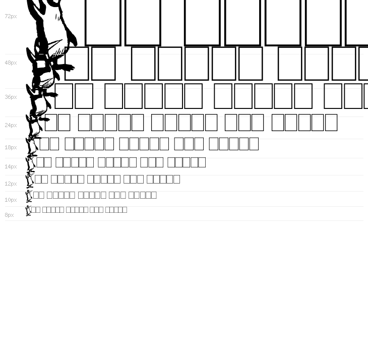 Toonimals 2 Waterfall