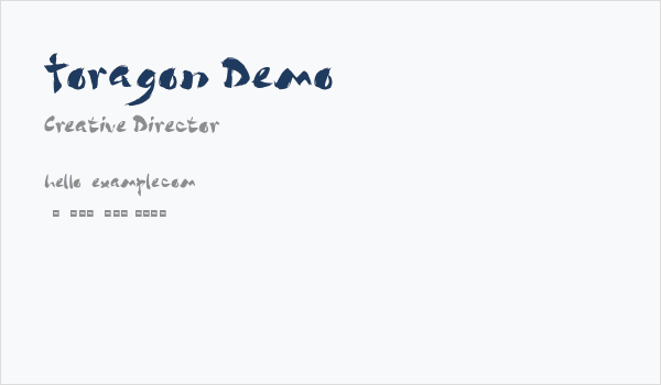 Toragon Demo Business Card