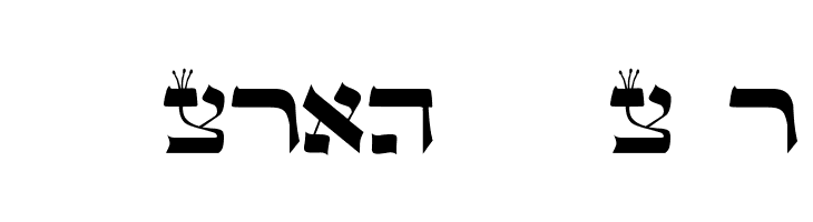 Torah Sofer  नि: शुल्क फ़ॉन्ट्स डाउनलोड