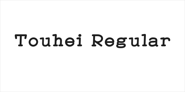 Touhei Regular Logo