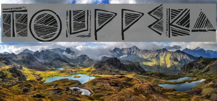 Touppeka Font examples