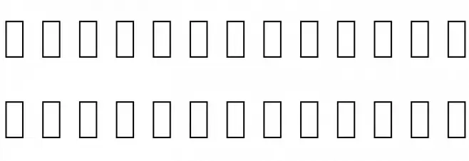 Toys-4U Font Litere mari