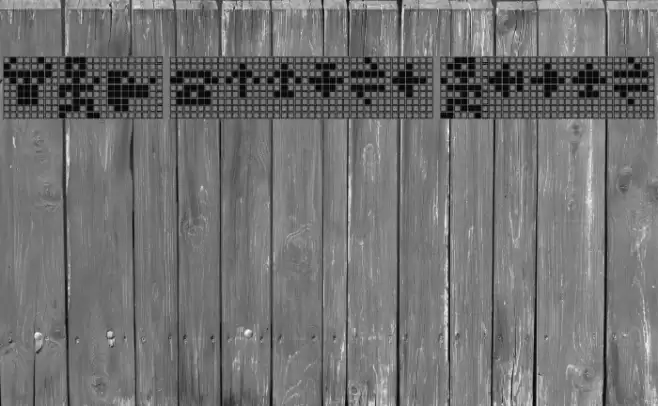 TPF Display Symbol Font examples