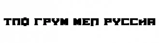 TPF Grum Mel Russia  لخطوط تنزيل