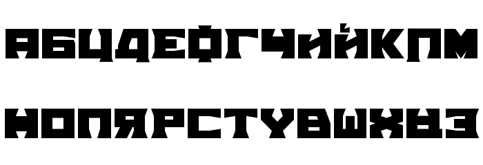 TPF Grum Mel Russia फ़ॉन्ट लोअरकेस