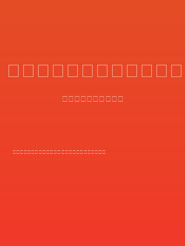 TQF_FreightTrain Poster