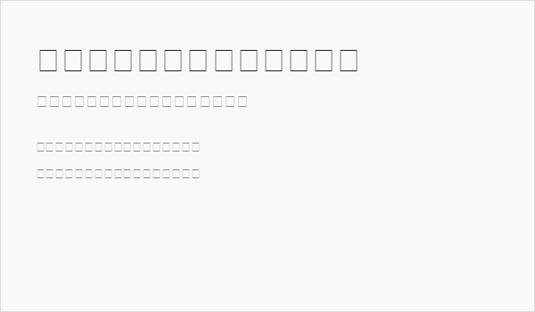 TQF_WordTrain Business Card