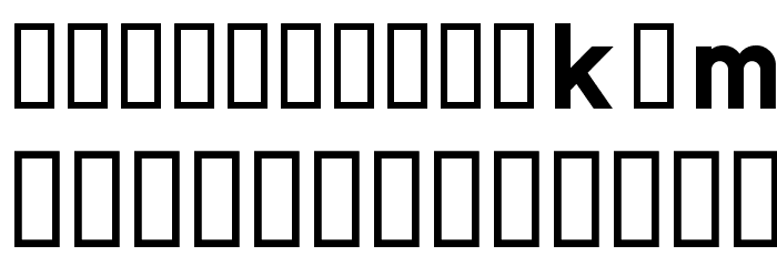 TRATEXPOSVERSAL POSVERSAL Font LOWERCASE
