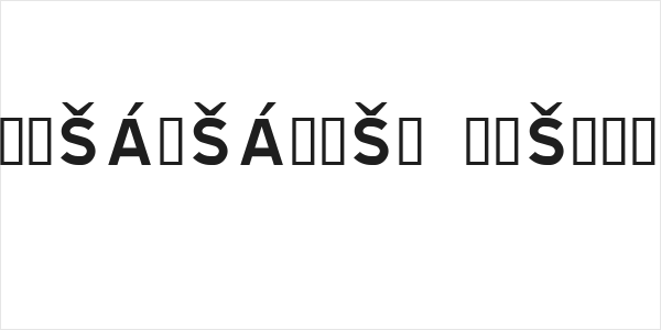 TRATEXPOSVERSALSAMISK POSVERSALSAMISK Logo