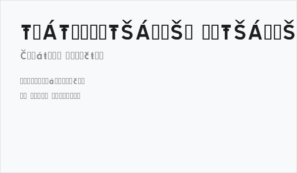 TRATEXVITSAMISK VITSAMISK Business Card