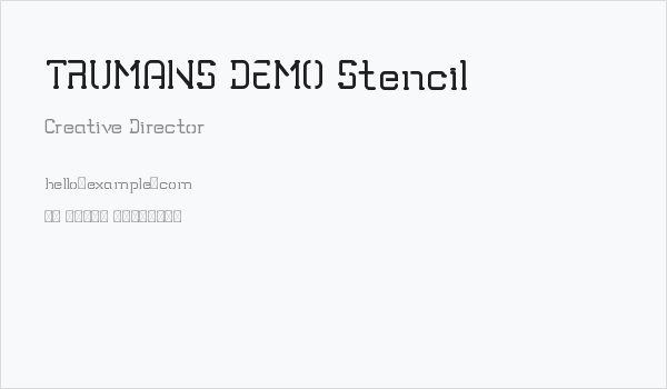 TRUMANS DEMO Stencil Business Card