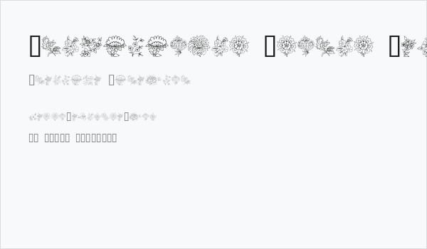 Traditional Floral Design II Business Card