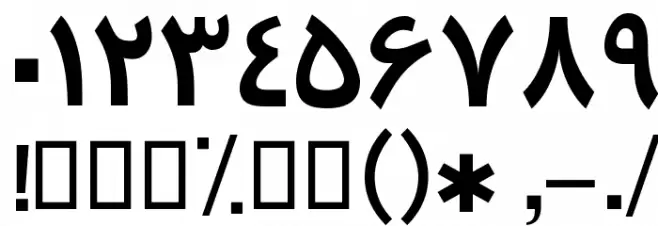 Traffic Bold Font OTHER CHARS