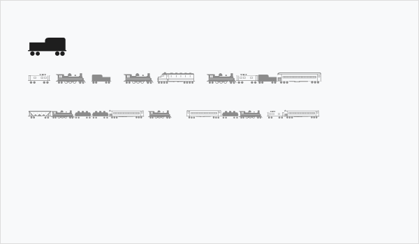 Trains Business Card