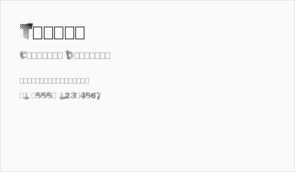 Tramix Business Card