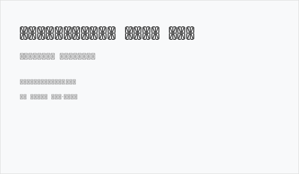 Transponder Grid AOE Business Card
