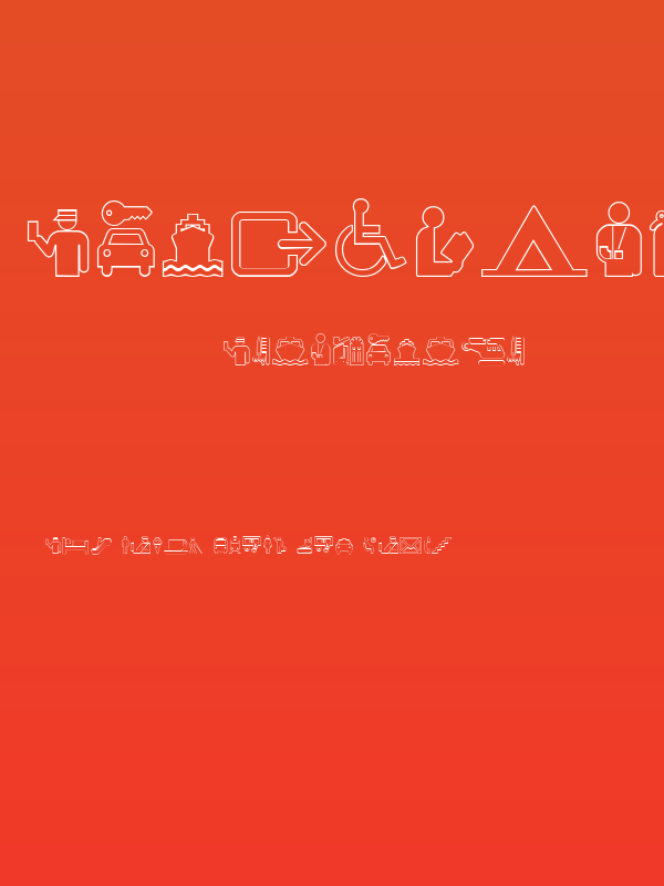 Travelcons Outline Poster