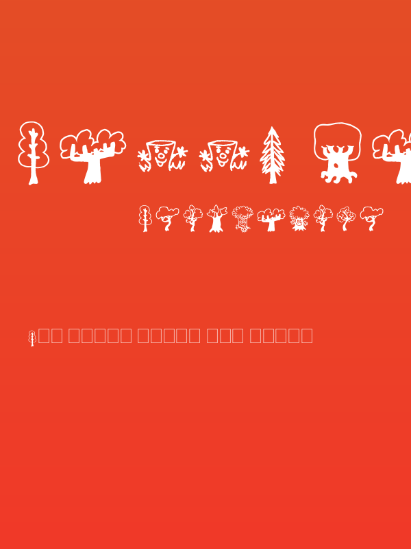 Trees Friends Poster