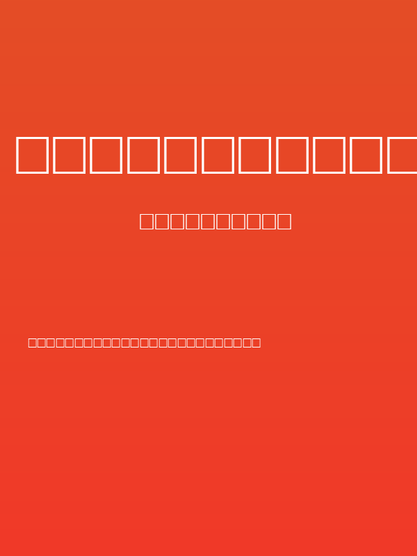 Trekbats Regular Poster