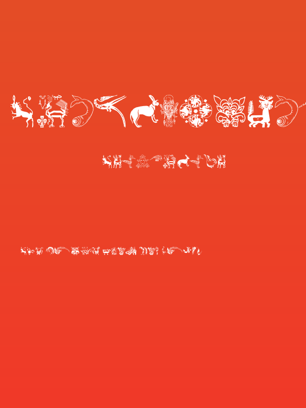 TribalDesigns_Tre Poster