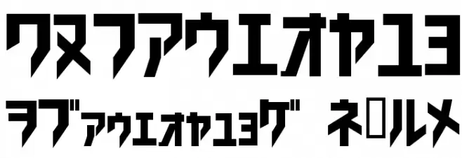 Trick_kata Font OTHER CHARS