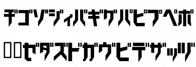 Trick_kata Font Litere mari