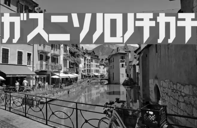 Trick_kata Font examples